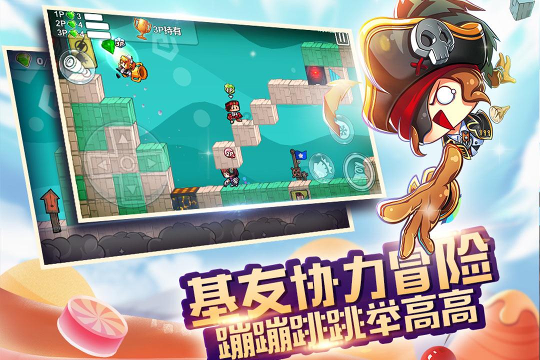 动荡坦克2