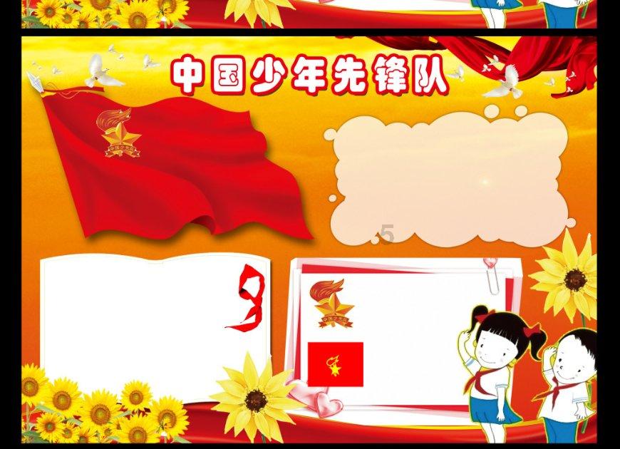 520应该送给男友什么礼物？游戏画面