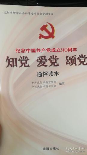 怎么判断自己的iphone是不是官翻机