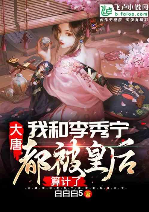 逆境英雄降临