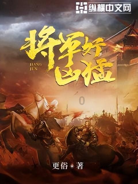 射击弹跳球